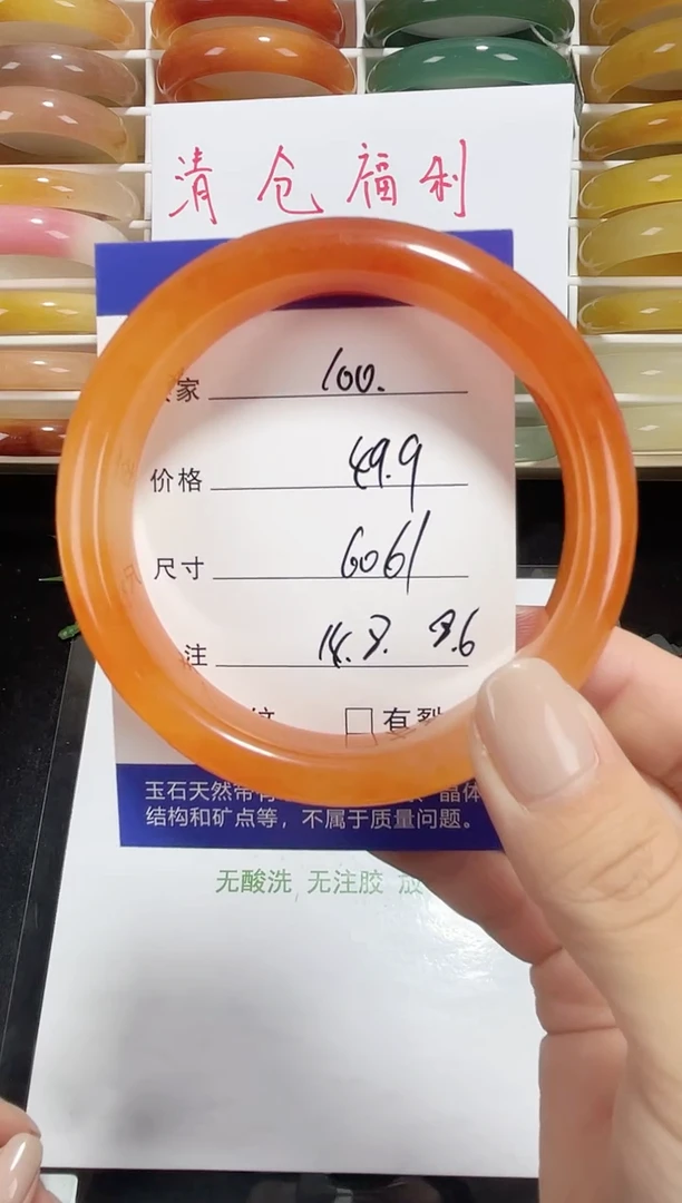 未镶嵌黄龙石英质玉100 60,61