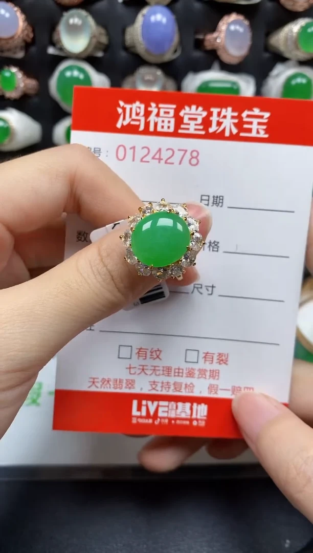银S925镶嵌戒指翡翠4278
