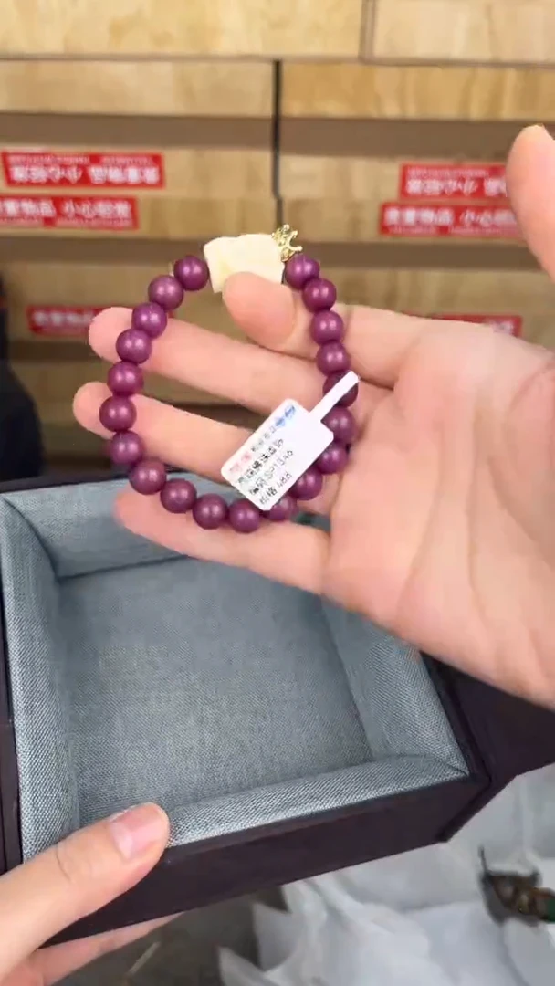 品茗文玩阁紫菩提链接@@LSC012