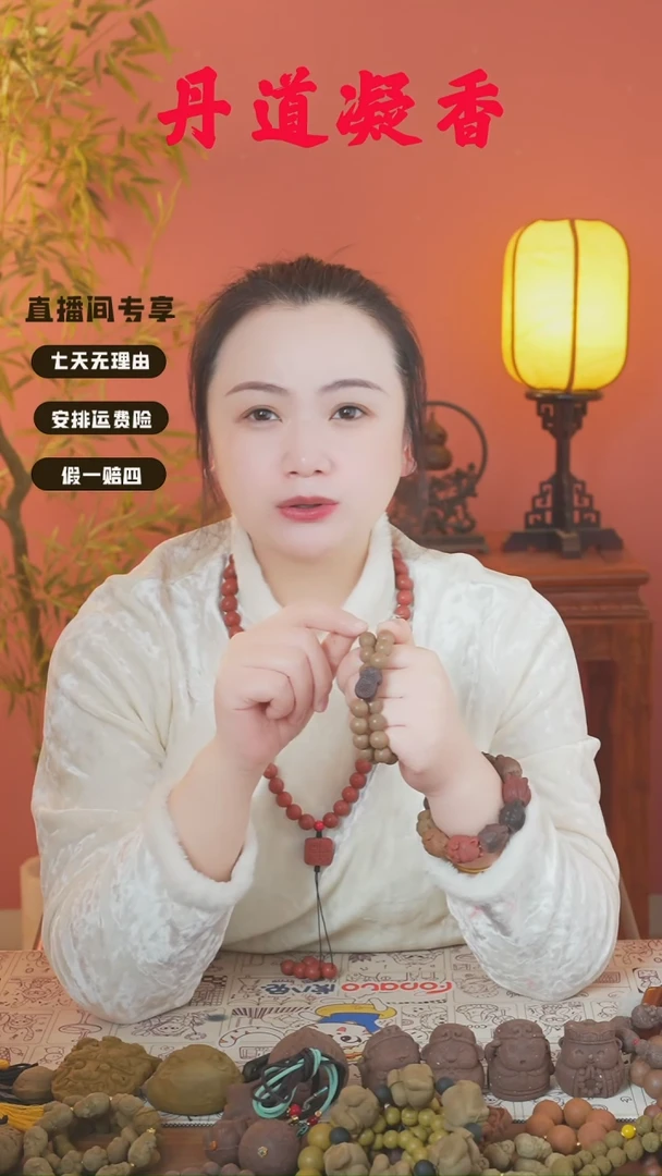 （逍遥瑕疵双圈手串）