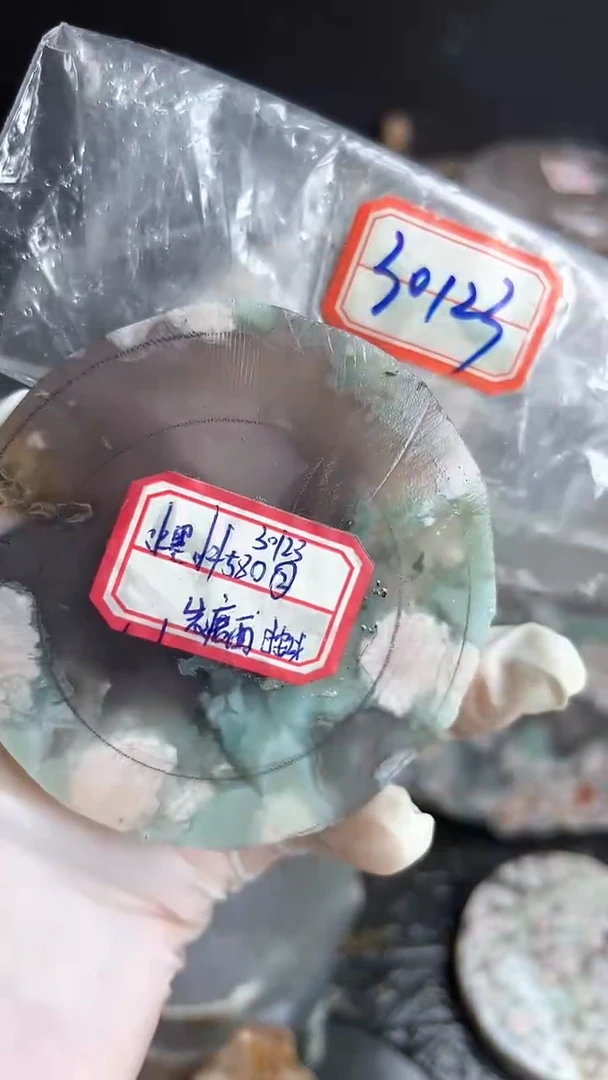【闪购商品】定制玛瑙..........未镶嵌-30123