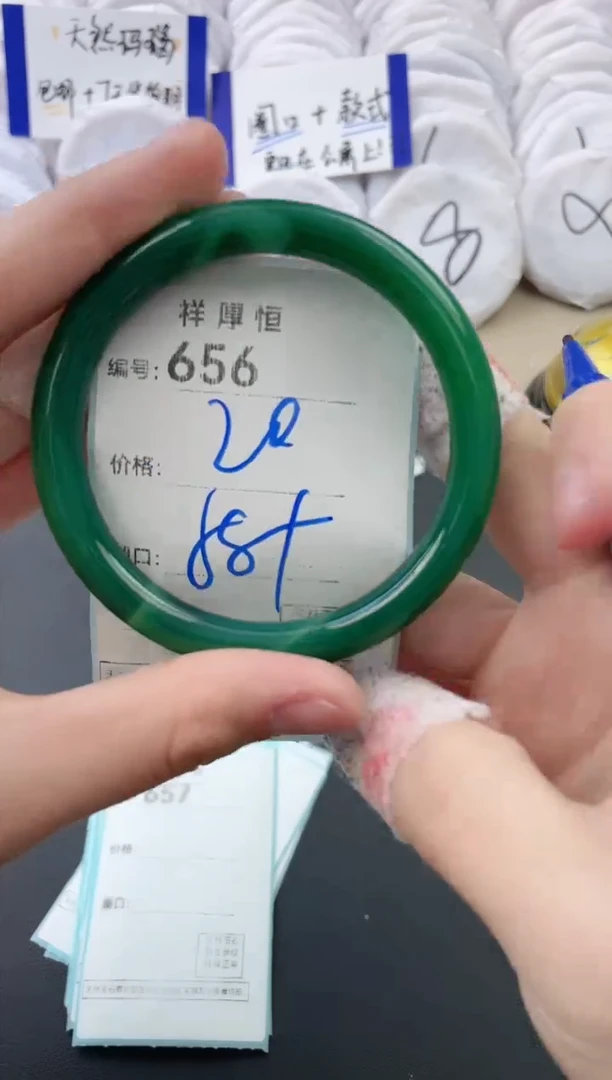 【闪购商品】玛瑙/玉髓手镯未镶嵌656