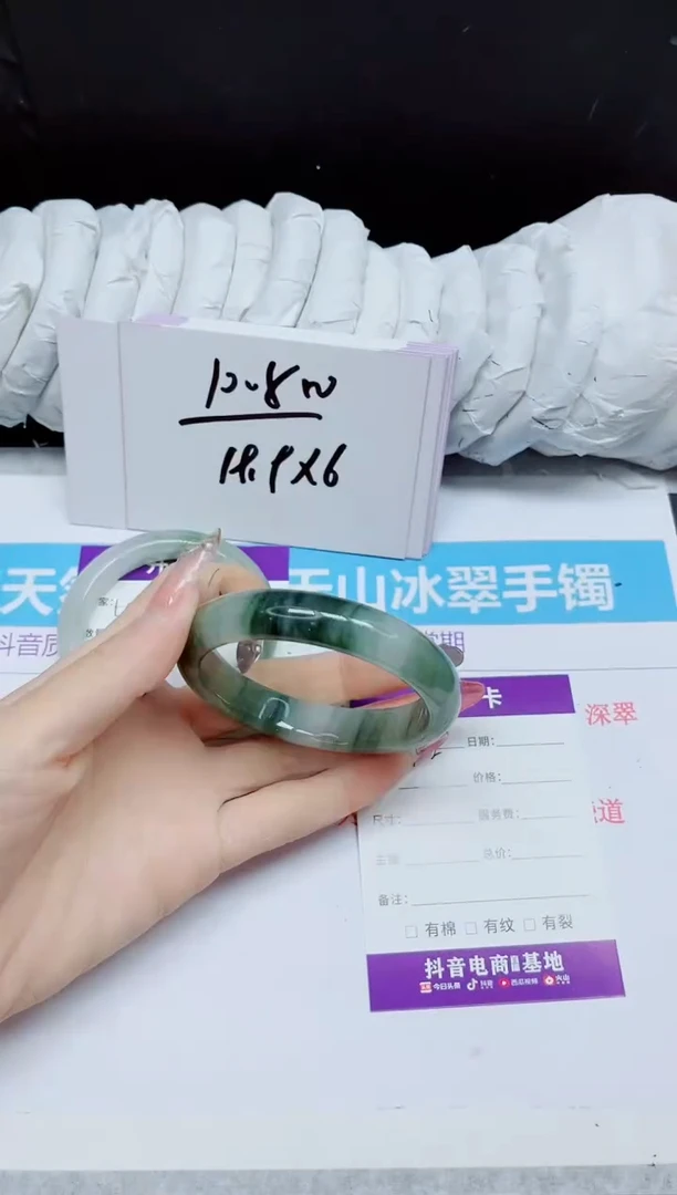 石英质玉手镯未镶嵌402