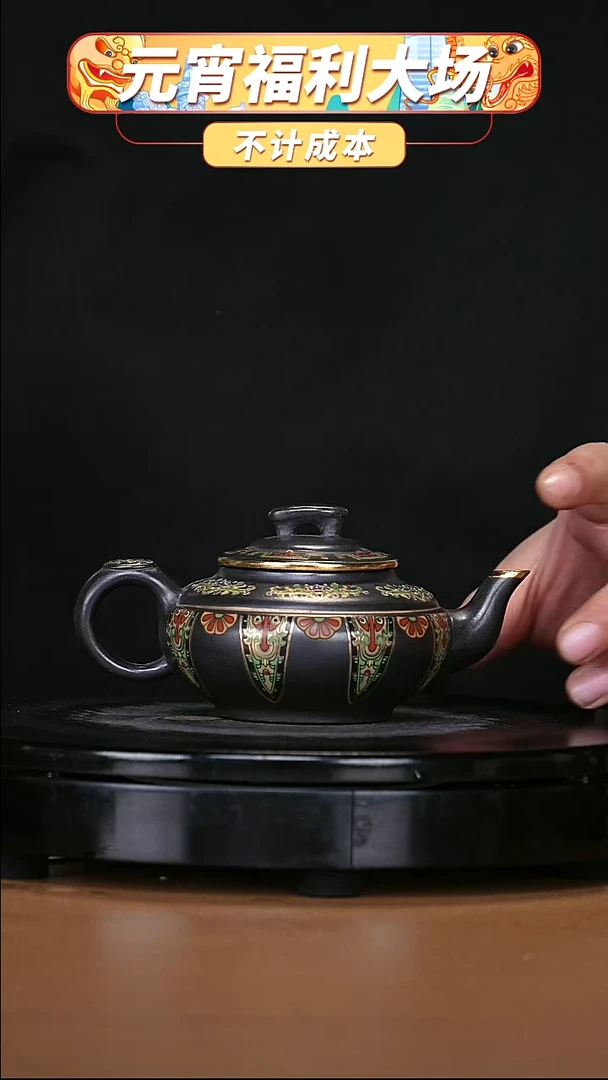 【闪购商品】宜兴原矿高端紫砂