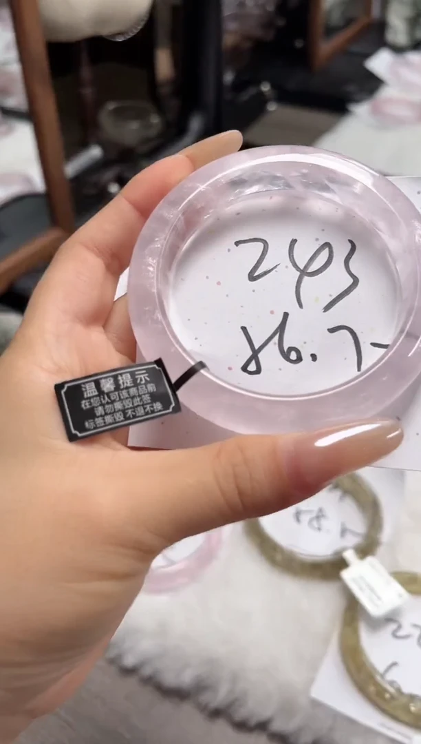 未镶嵌手镯水晶243粉水(清仓默认包容)