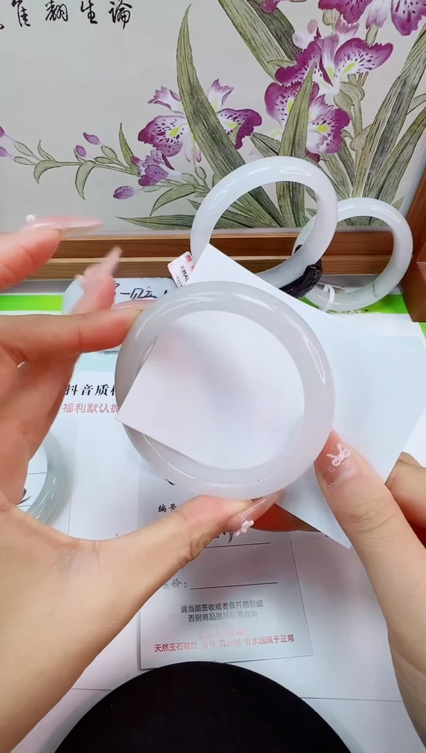 未镶嵌手镯石英岩玉02-55/56