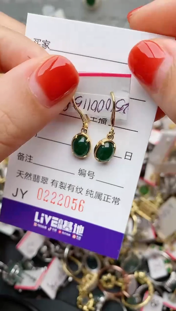 银S925镶嵌戒指翡翠.