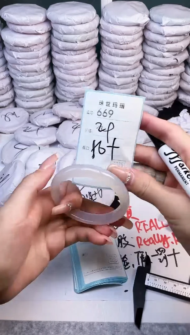 手镯玛瑙/玉髓未镶嵌669