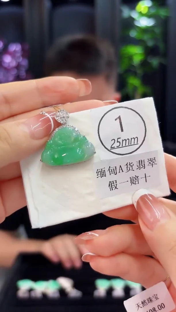 颈饰未镶嵌翡翠缅料A货/多样性发货/一件