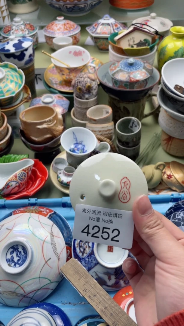 【闪购商品】摆件4252精美创意日式臻品