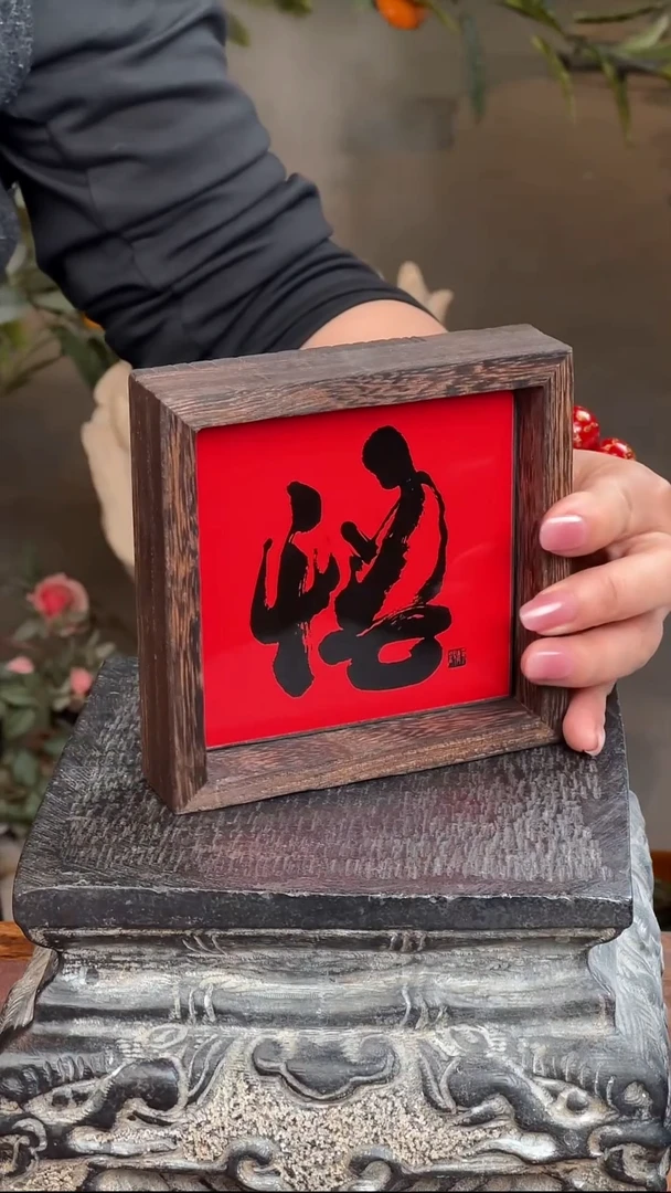 陶瓷釉上彩瓷片实木收纳托茶托摆台