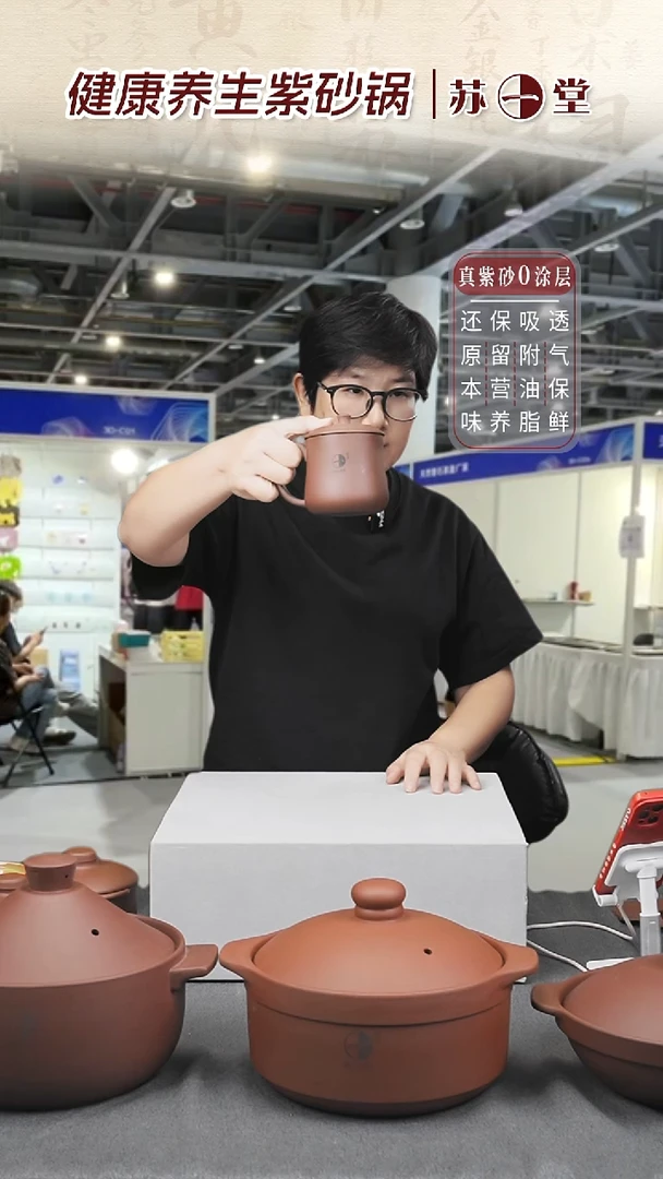 茶杯紫砂静****）原矿紫砂专属定向沉香杯