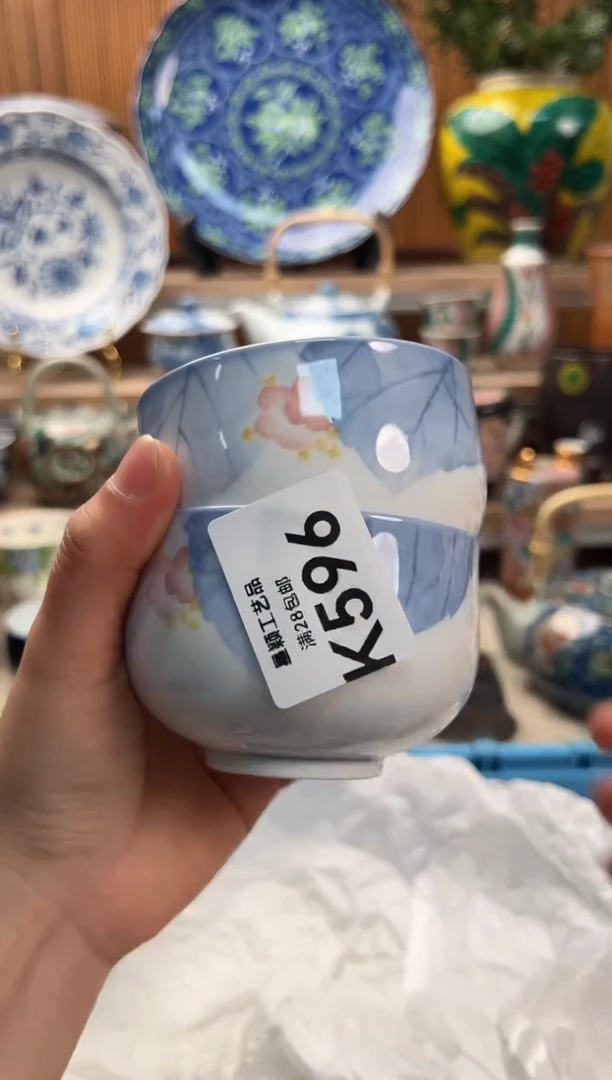 瓷片墨***方596K