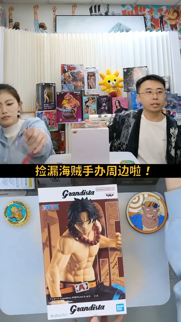 海贼王艾斯手办全新
