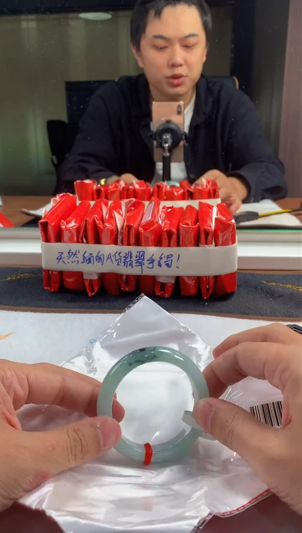 未镶嵌定制翡翠5073毛货不退不换 53-54圈