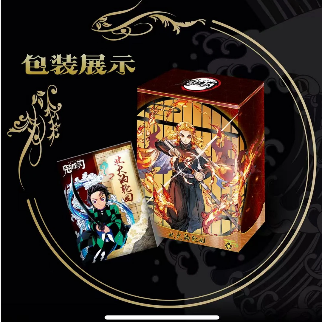 新品【圣诞浮浮】视界文创鬼灭之刃业火的轮回收藏色纸（主播代拆）