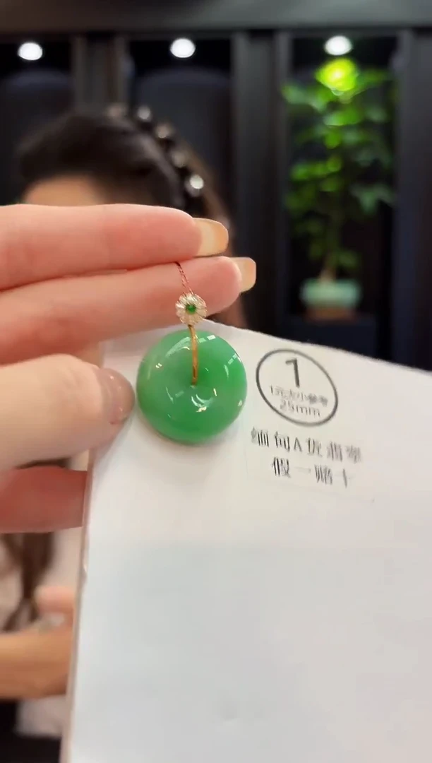 吊坠(不含链)18K金镶嵌翡翠 缅料A货/支持复检/一件