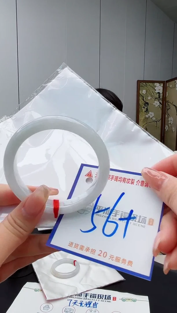 翡翠手镯未镶嵌111111111