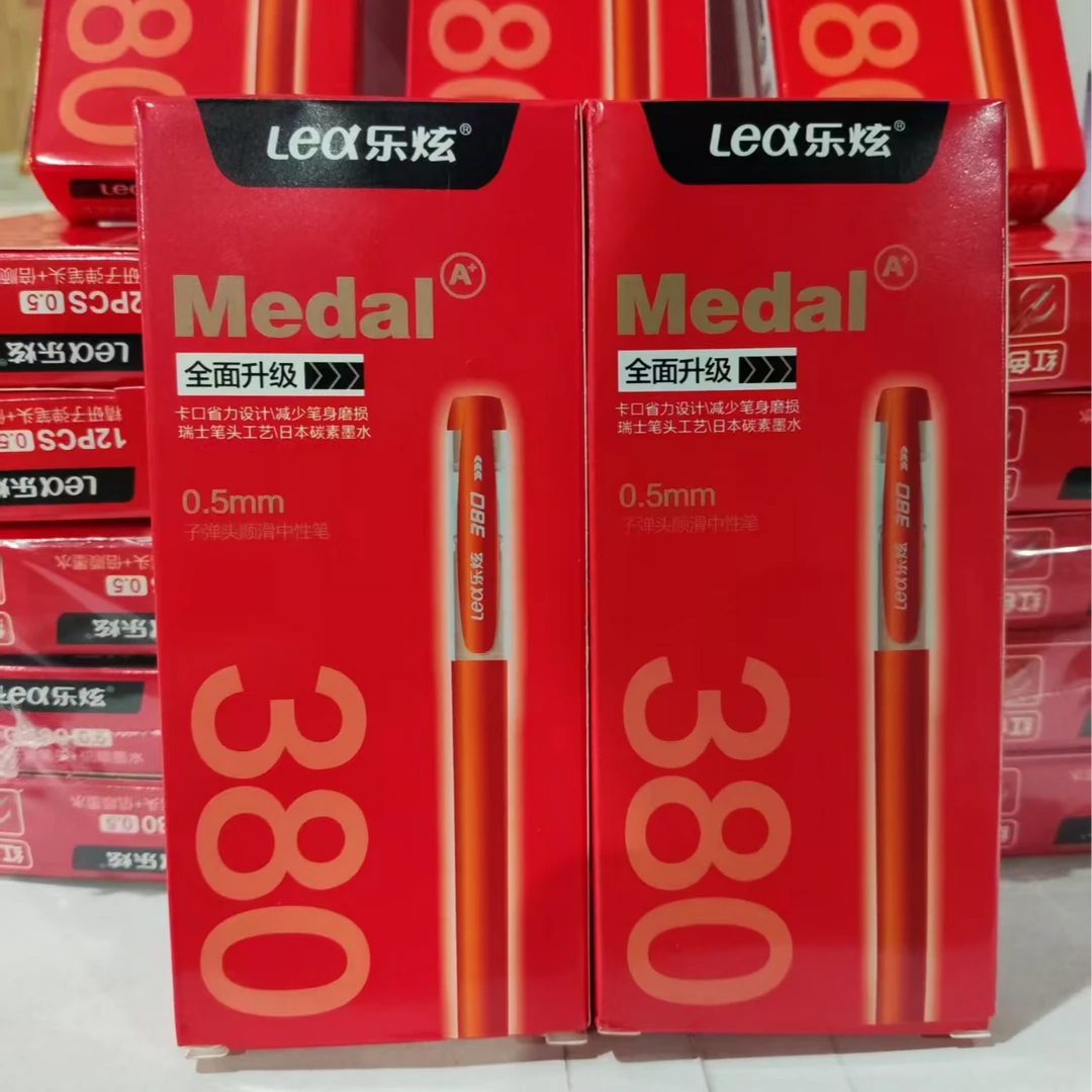 乐炫全面升级顺滑0.5子弹头红笔-4盒