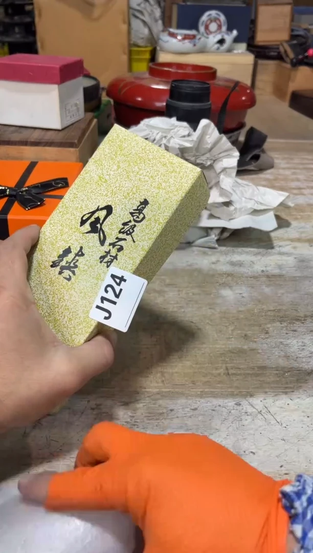 直播定闪专用赵*阳直播定闪专用