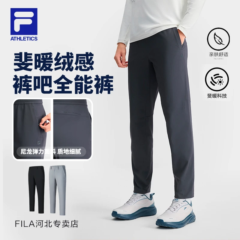 Fila/斐乐男【斐暖绒感裤吧全能裤】秋冬新款百搭运动裤A11M511604F