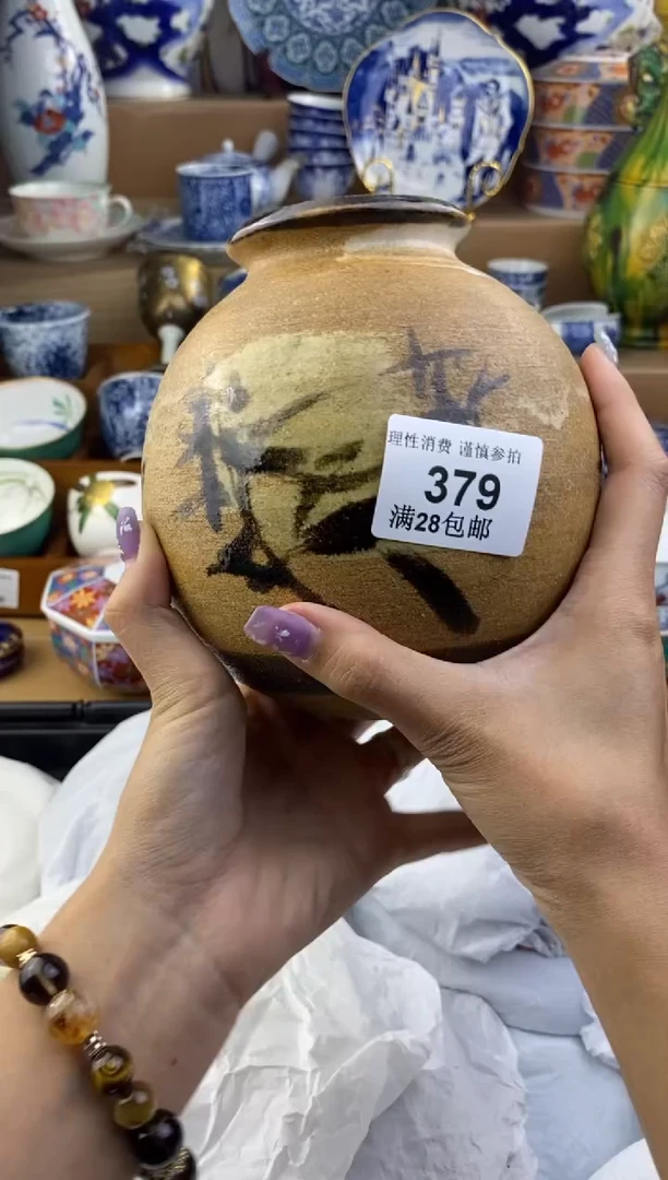 杯瓷色工艺品品品品379