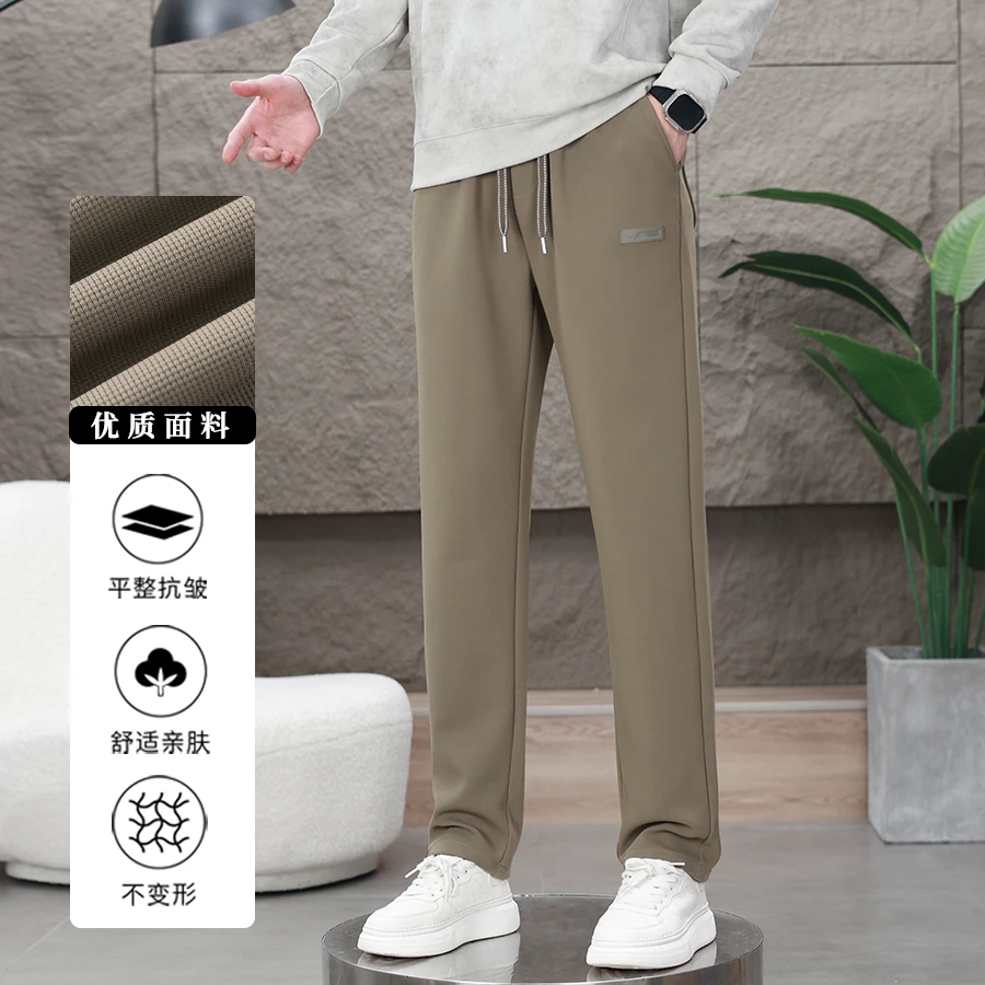 秋季休闲裤男士2025新款百搭直筒松紧腰大码宽松秋夏季男裤