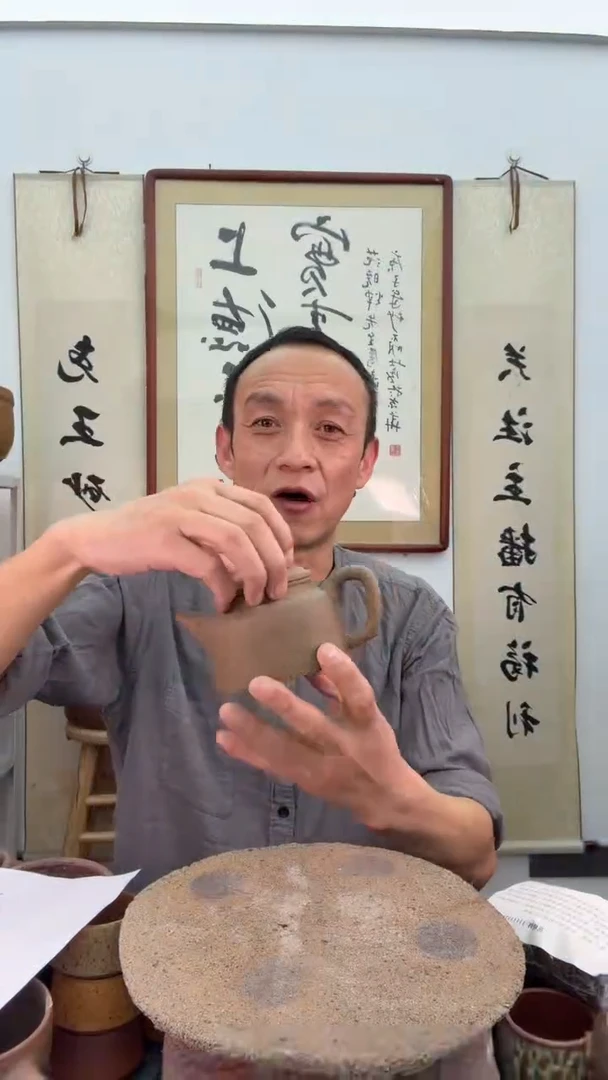 带壶球德中壶非遗