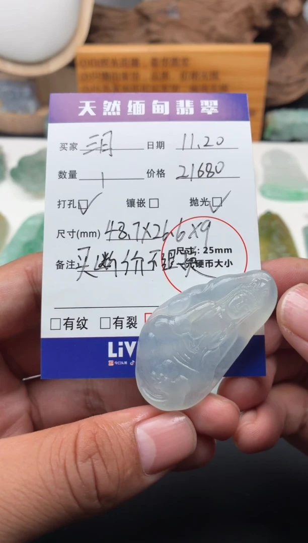 未镶嵌定制翡翠三*牛观音 买断价