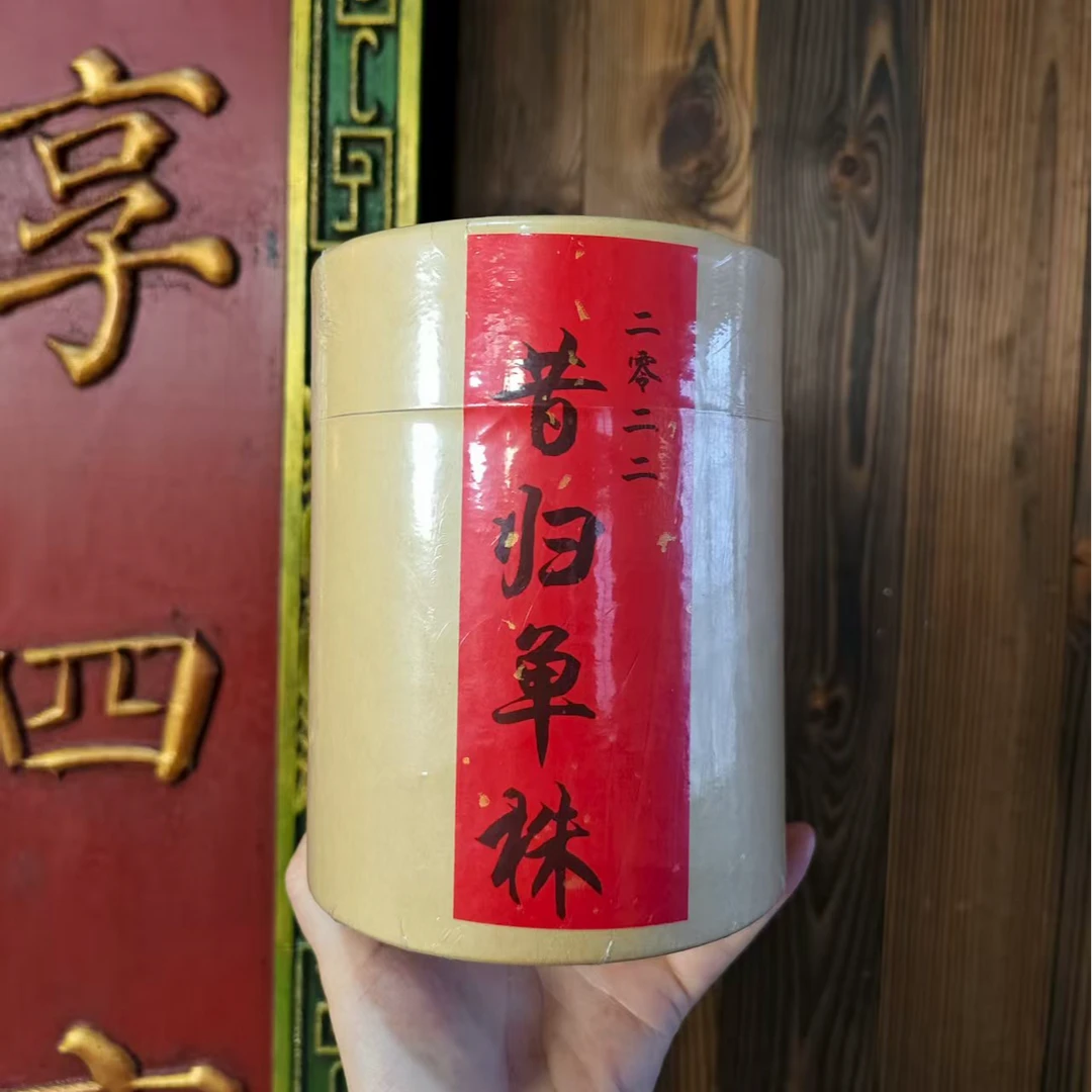 2022年昔归单株古树   普洱散茶生100克