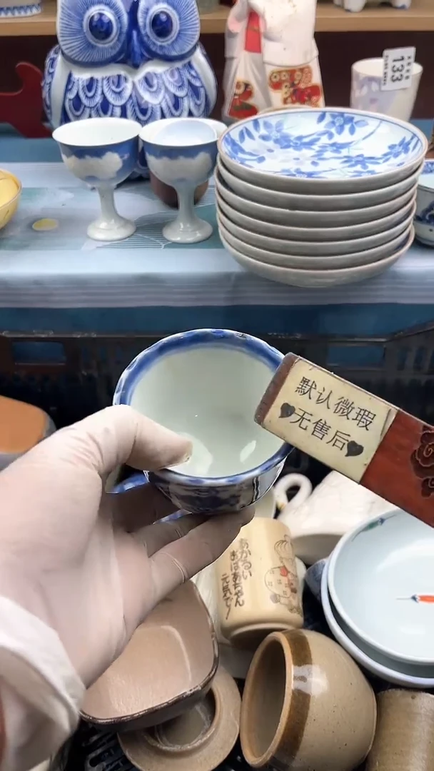 【闪购商品】瓷片英歌瓷器满19.9包邮