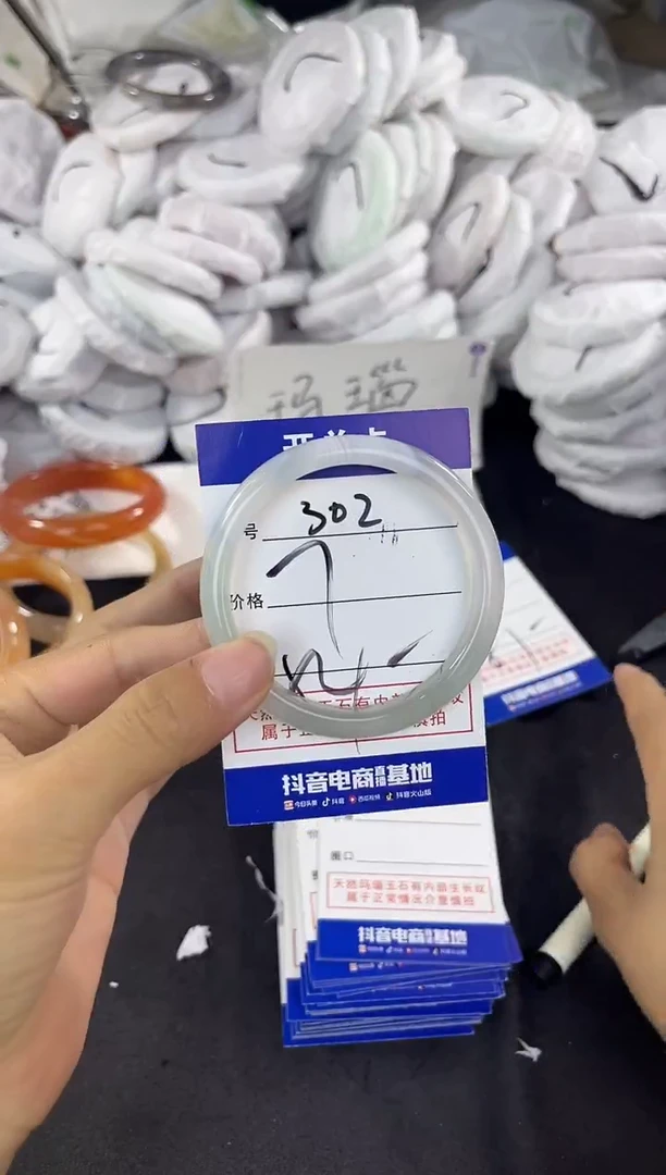 玛瑙/玉髓手镯未镶嵌302