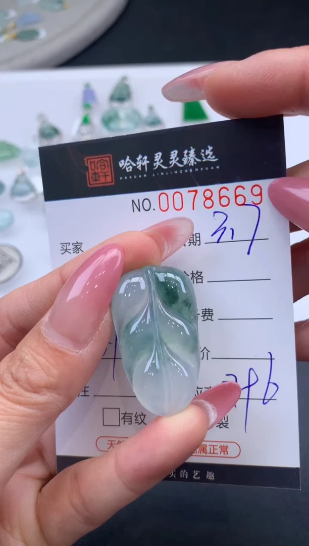 【闪购商品】翡翠挂件未镶嵌哈轩 挂件1
