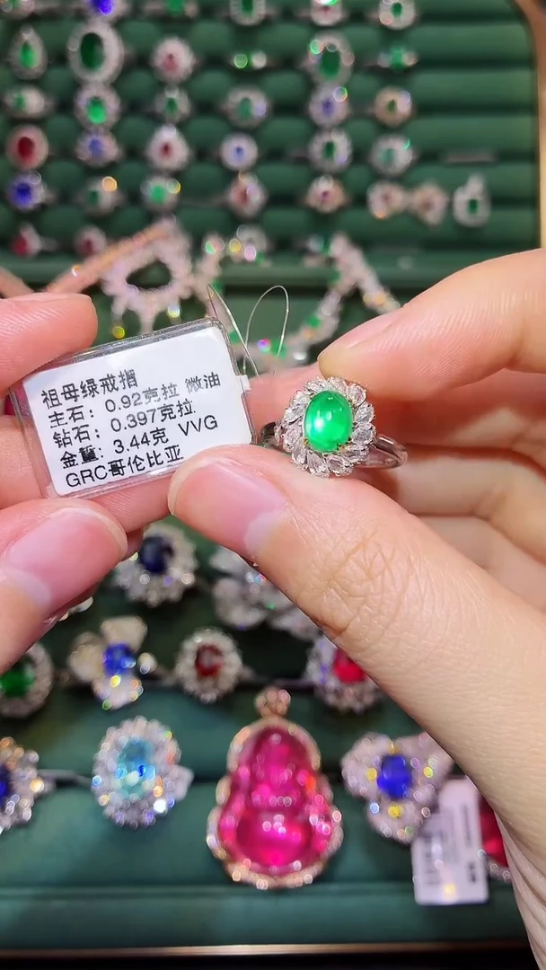 18K金镶嵌戒指祖母绿0.92克拉哥伦比亚