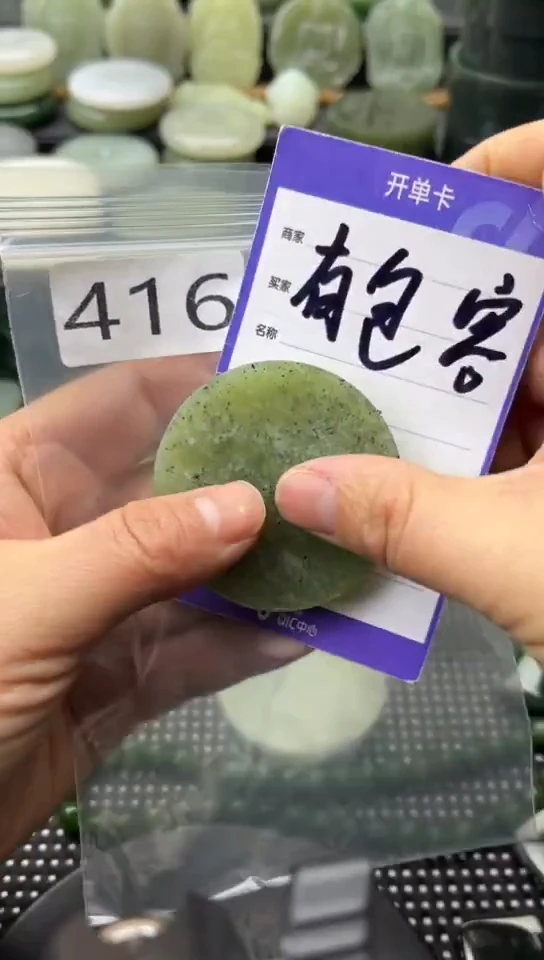 未镶嵌和田玉珠宝半成品镯芯