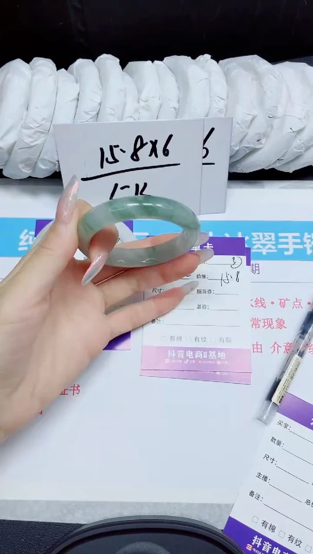 石英质玉手镯未镶嵌42.