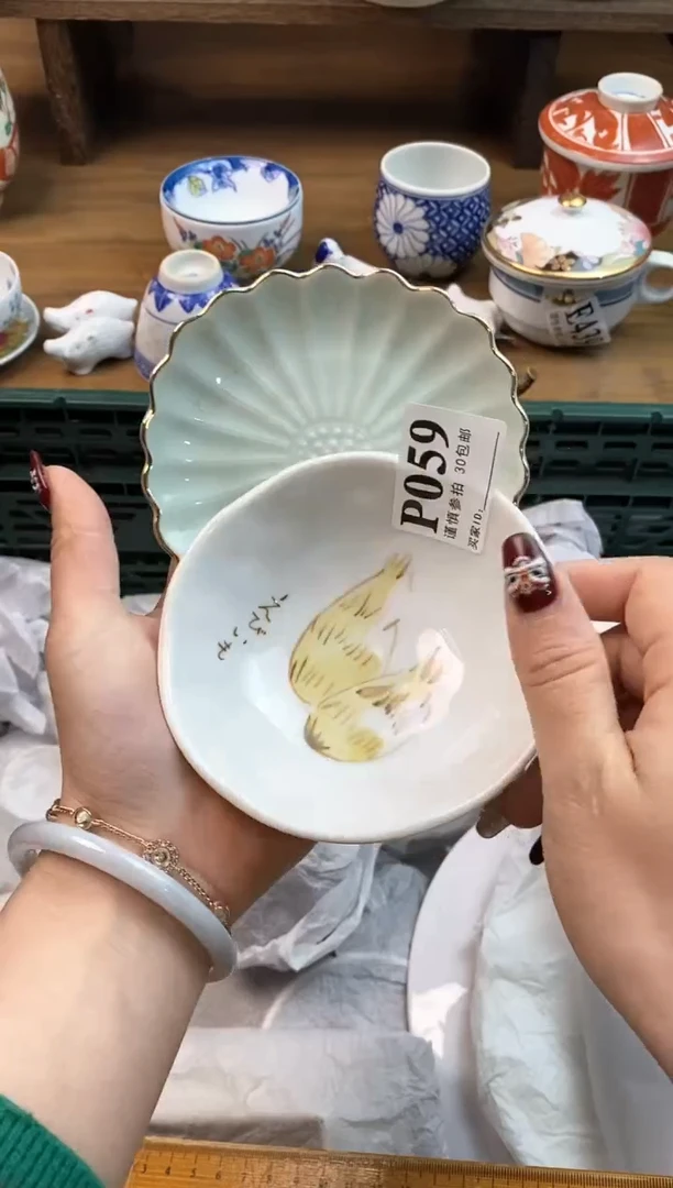 【闪购商品】瓷片[○･｀Д´･ ○]