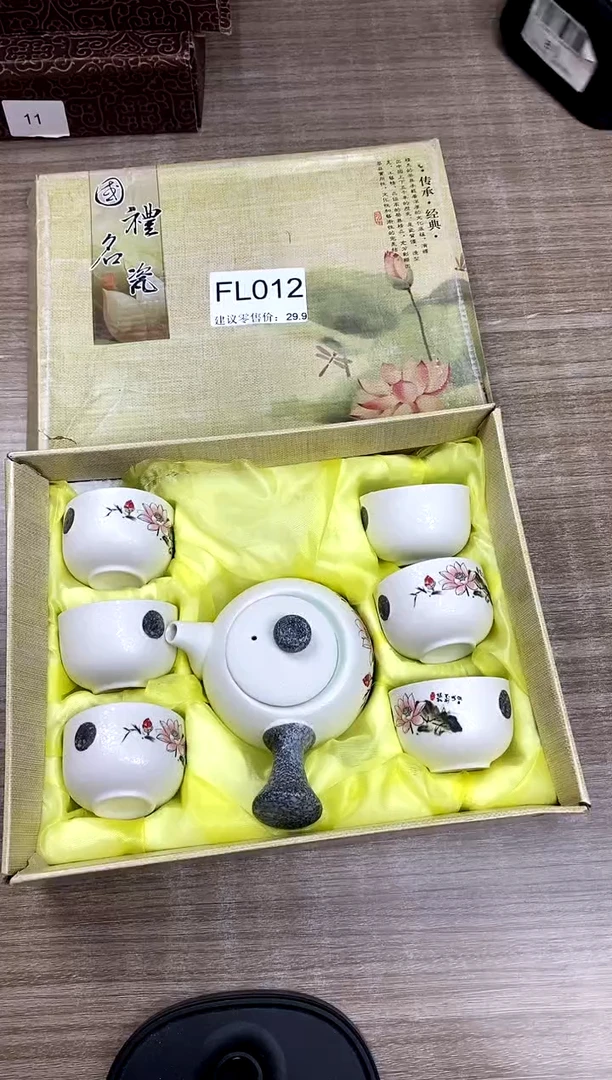 【福利】【茶具】@@@12