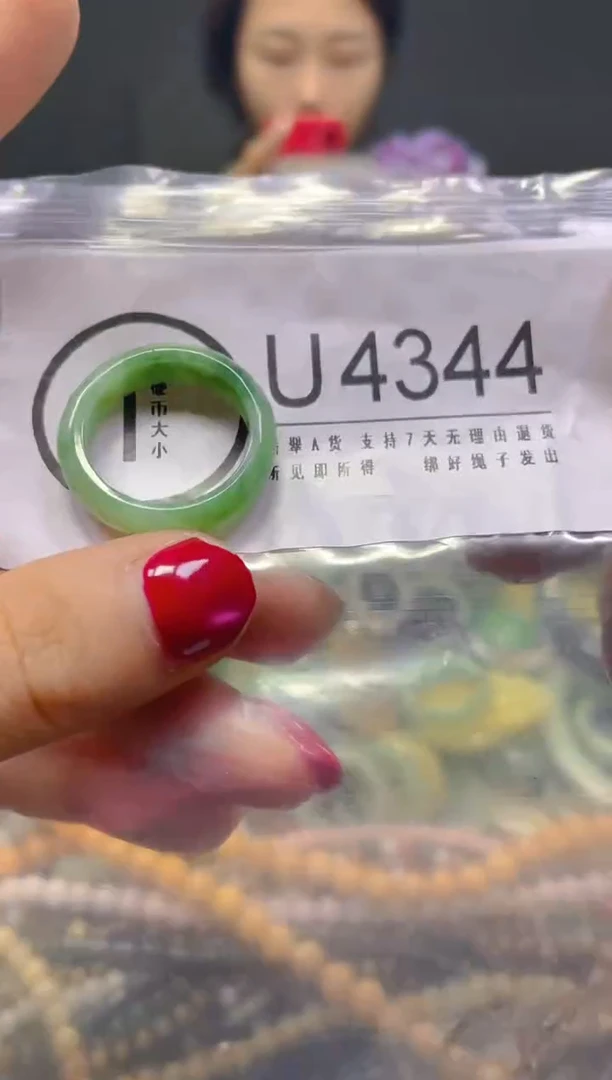 颈饰未镶嵌翡翠19MM/U/翡翠A货，一件也是批发价