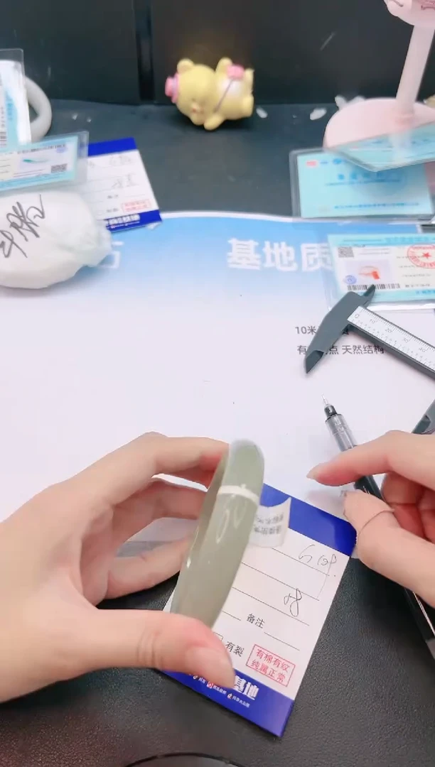 未镶嵌手镯石英质玉20G109-58