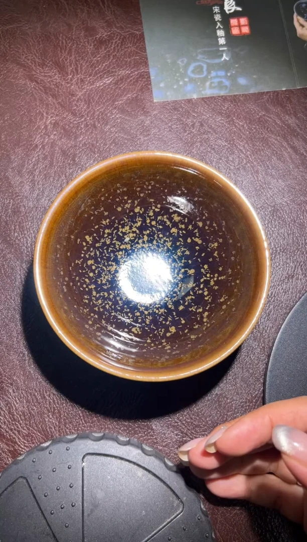 茶盏林后古窑精品分享24