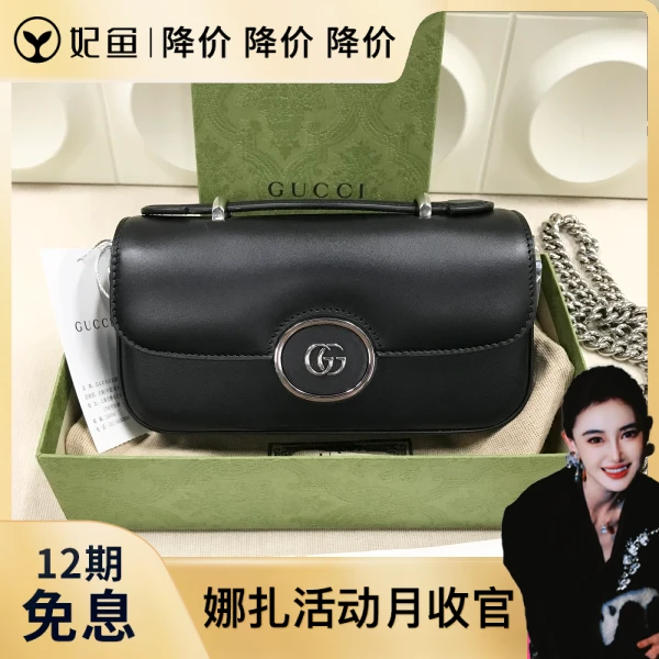 包包/古驰/未使用/250530QR0022