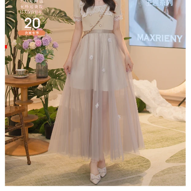 MAXIRIENY24年新款朦胧感欧根纱浪漫公主网纱半裙雅丹风