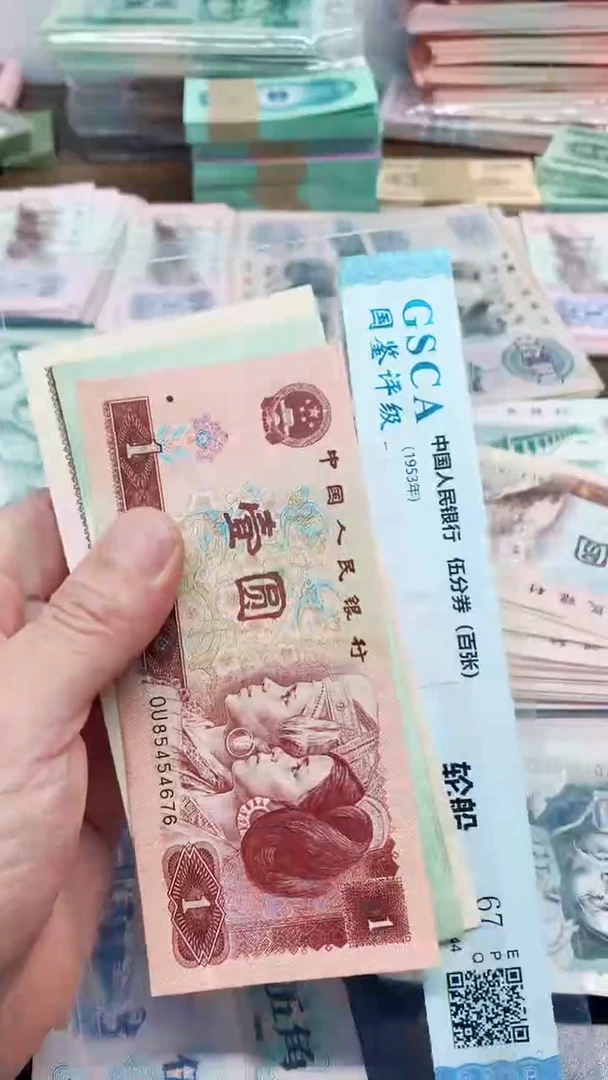 【闪购商品】第四版5元2元1元各1张女神节521套装