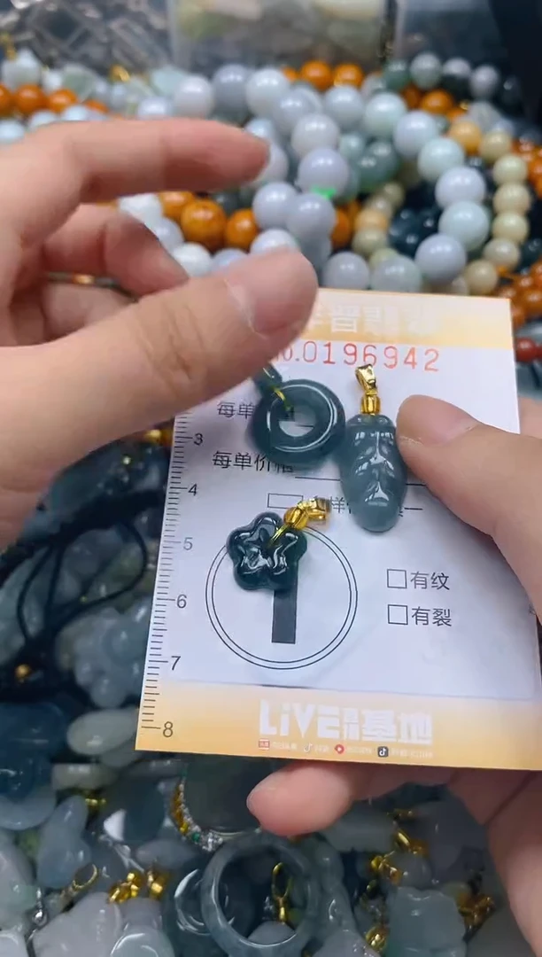 翡翠未镶嵌颈饰闪购0196942