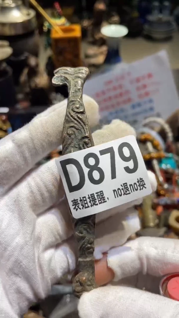 陶瓷林表姐直播所见所得