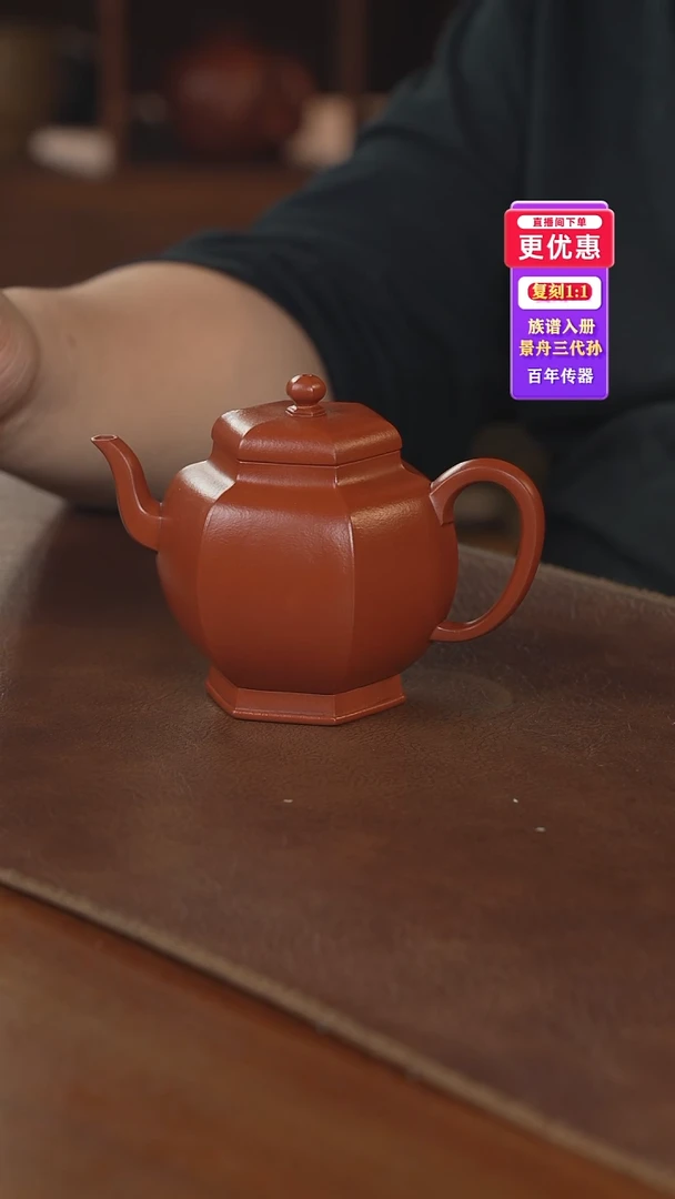 茶壶紫砂紫砂壶紫砂壶