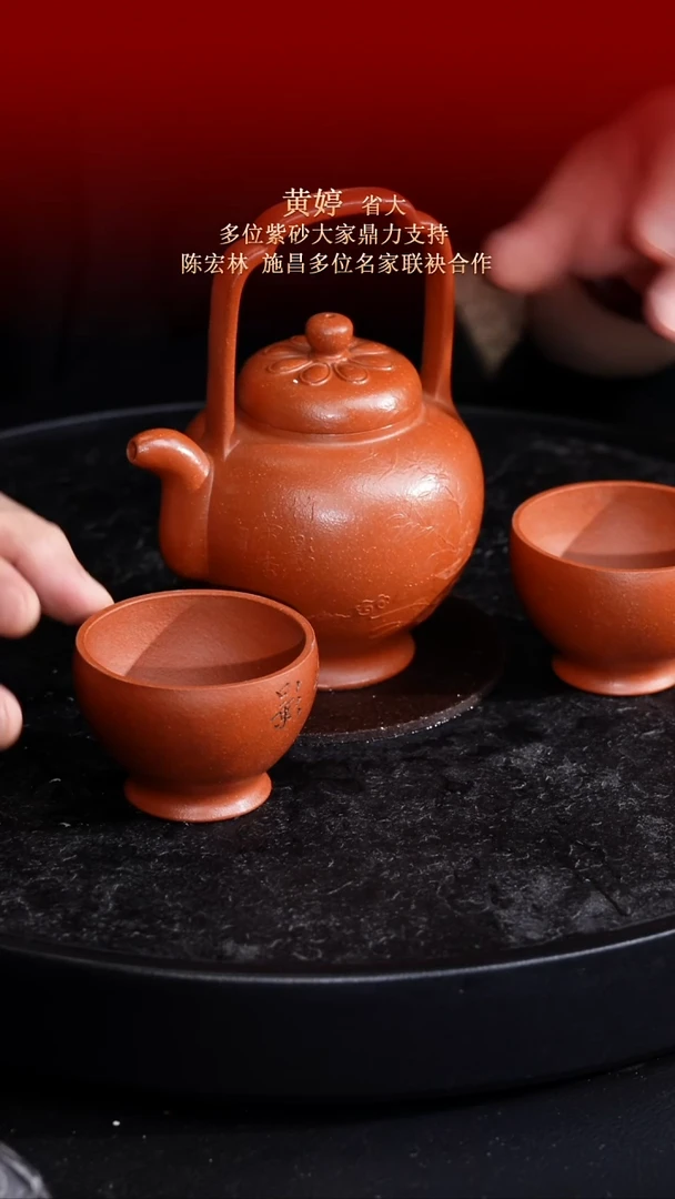 茶壶紫砂东坡紫砂甄选紫砂壶—黄婷