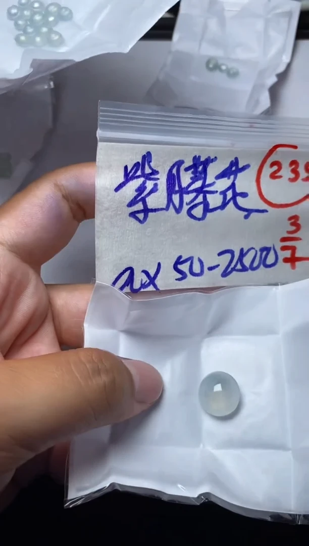 定制翡翠未镶嵌紫*花缅甸天然翡翠A货235