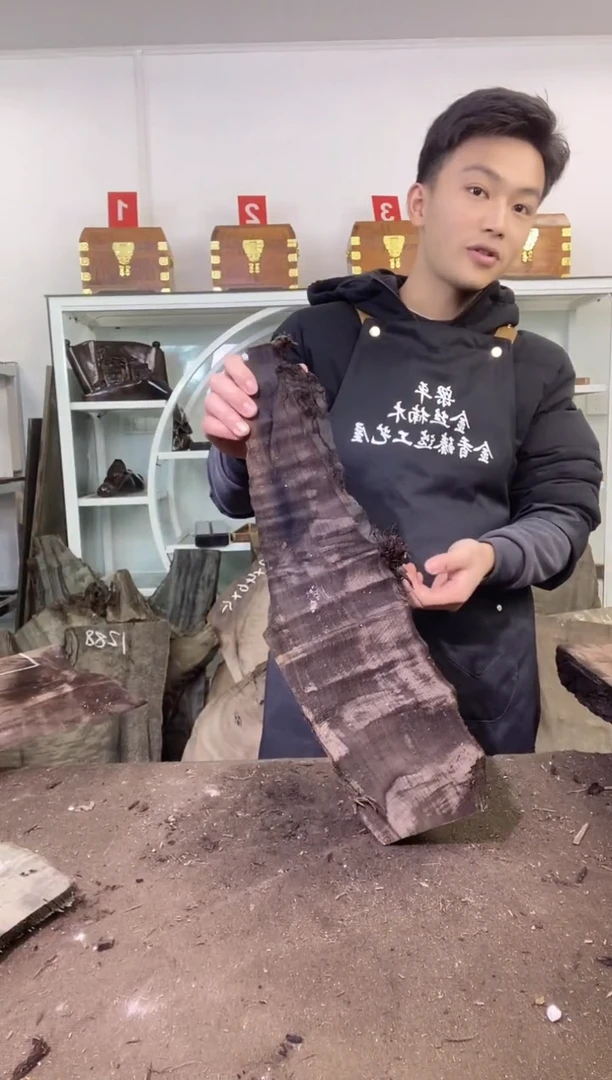 锦***呵金丝楠木原料木材